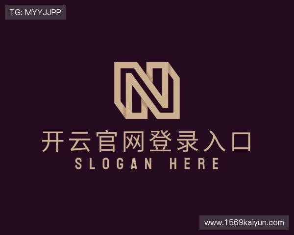 解析开云官网登录入口